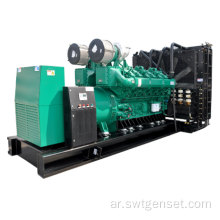 1500kVA مولدات الديزل مدعوم من Yuchai